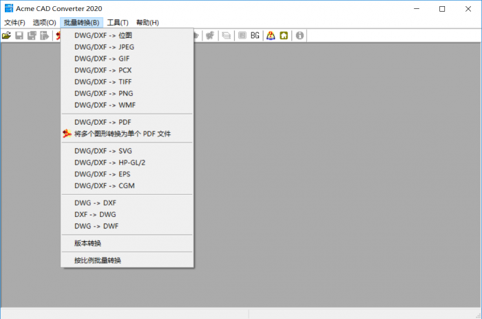 Acme CAD Converter 2020-创客资源网