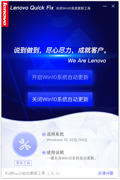 关闭Win10自动更新v1.0.12-创客资源网