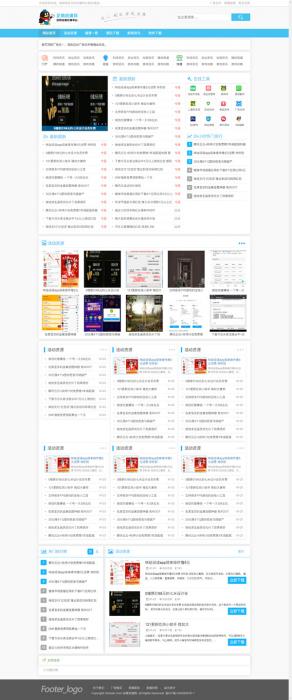 免费分享一款蓝色清晰织梦源码.可做资源教程网-创客资源网