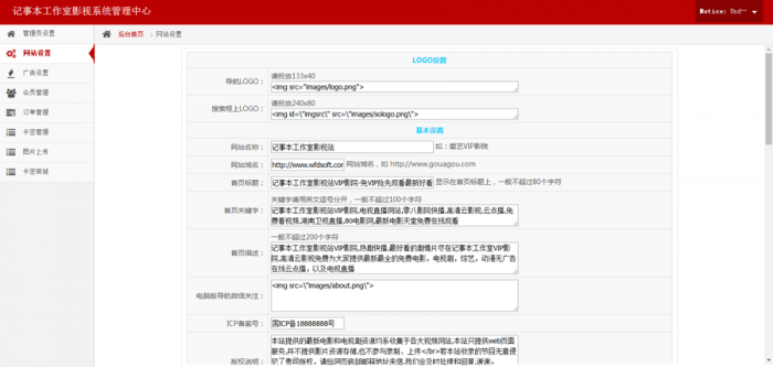 新版08影院vip解析自动采集在线播放视频源码,亲测可用-创客资源网