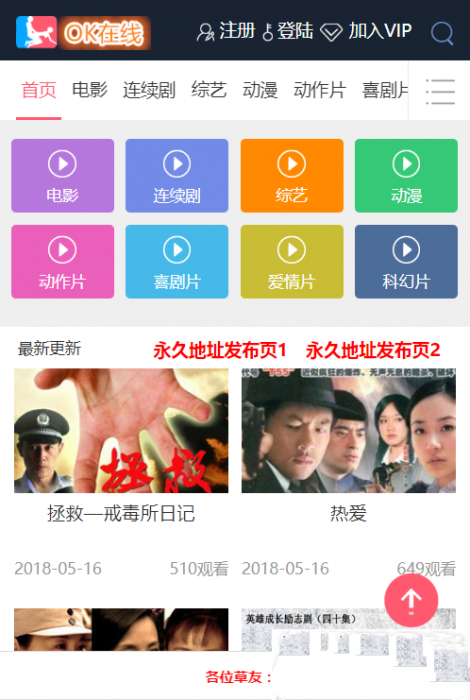 久草cms影院,上传即用的x站影视系统-创客资源网