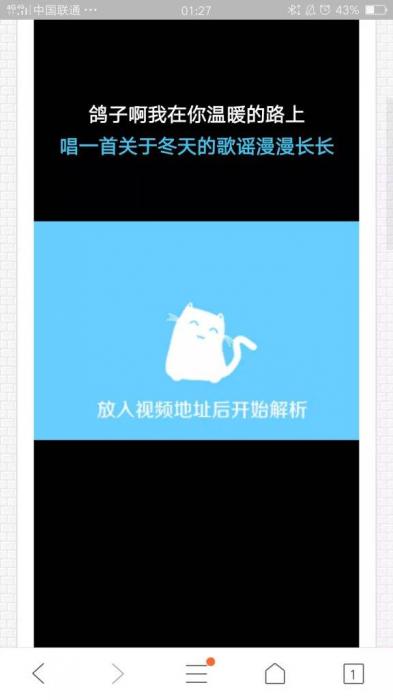 在淘宝买的vip视频一次php解析接口网站源码-创客资源网