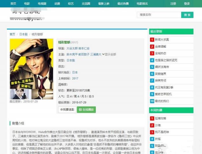 价值500元的赤兔CmsV2.0影视系统PJ版免费下载,自带采集-创客资源网
