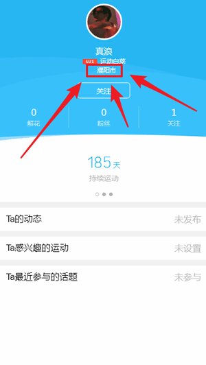 QQ所在城市查询网站源码带接口-创客资源网