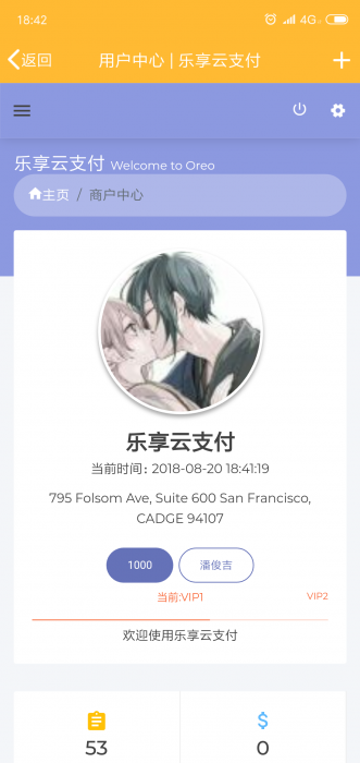 最新可用易支付网站源码价值80块钱-创客资源网