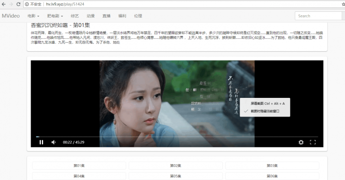 MVideo影视自动采集系统全开源-创客资源网