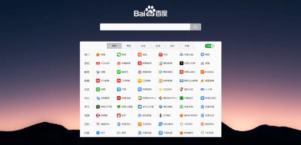 Django框架仿zhuye.kim个人主页导航程序带后台-创客资源网