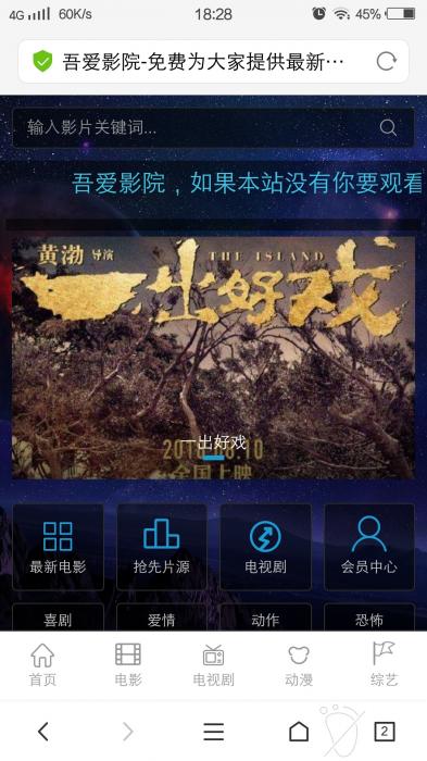 毛线影院整站源码最新版打包分享-创客资源网