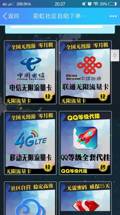 最新卡b卡社区3.0系统源码-创客资源网