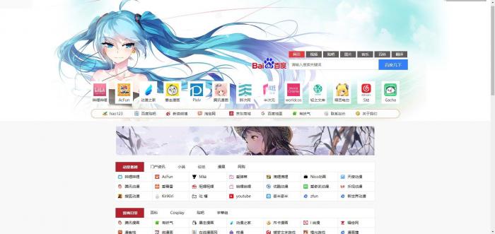 新款萝莉QQ技术导航网站源码-创客资源网