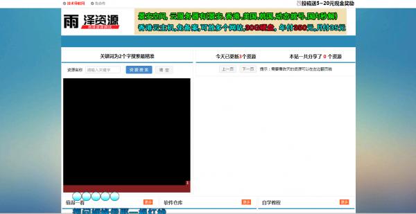 最新网钛程序模板分享给大家 可做资源教程网-创客资源网