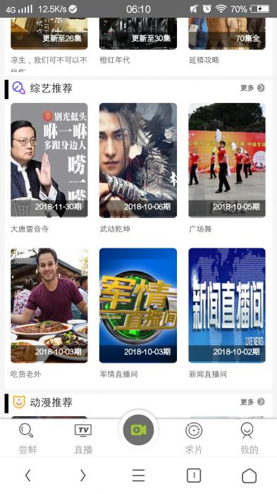 非常漂亮的MKCMS5.0影院自动采集VIP视频源码带手机端-创客资源网