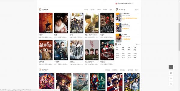 影视VIP网站源码自带会员插件 附视频搭建教程-创客资源网