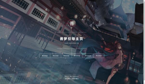 非常简洁漂亮的引导页带自适应源码-创客资源网