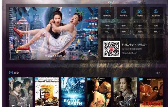 2套好看的苹果CMS影视模板打包分享-创客资源网
