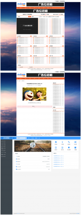 最新织梦精仿小刀娱乐网自适应美化版源码源码带教程-创客资源网