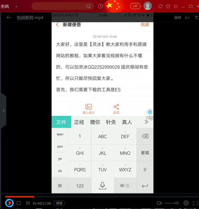 实战手把手教搭建卡盟视频教程带源码-创客资源网