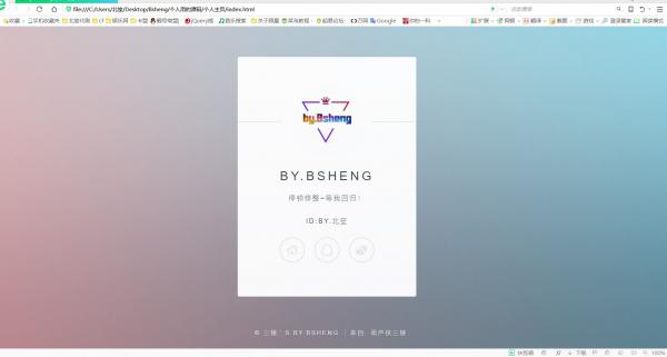 超好看超简约网站个人源码！！！-创客资源网