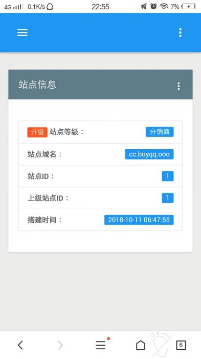 忆流年云代挂系统网站源码 代挂网站源码下载 二开优化版-创客资源网