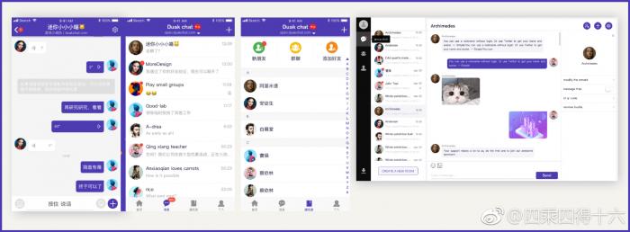 PHP写的聊天软件一个迷你微信，支持PC、移动APP，可接收PUSH-创客资源网
