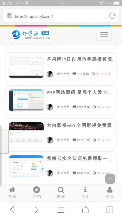 精仿EMLOG程序FLY模版 asp测试版本-创客资源网