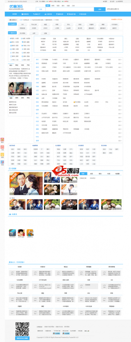 最新优客365网站导航开源版源码 v1.1.5分享-创客资源网