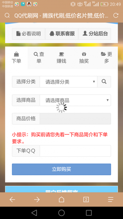 旧言最新版无后开源版Ds源码-创客资源网