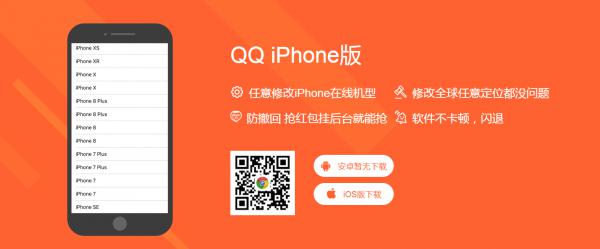 APP下载页Html5网站源码分享 上传即用-创客资源网
