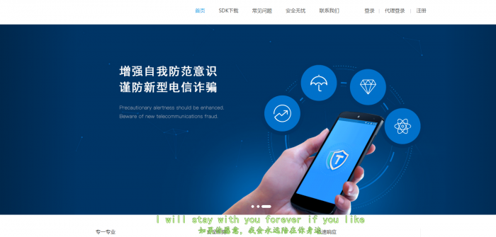 价值3W的聚合支付源码带教程（适合bc/ssc等对接支付通道）-创客资源网