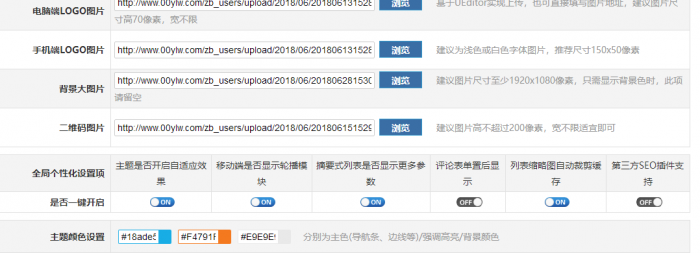 零零娱乐网CMS自适应模板免费分享 价值148元-创客资源网