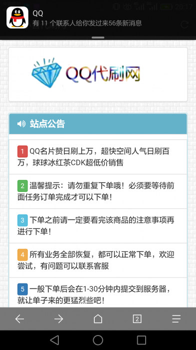 彩虹4.8Ds开源无后门可以二开-创客资源网