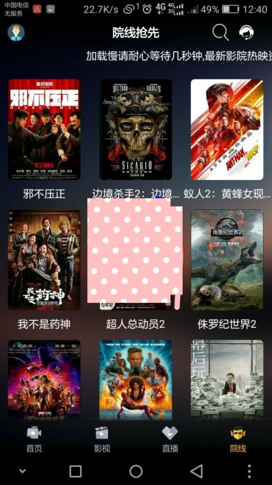 影视开源无加密网站源码附QQ微信登陆-创客资源网