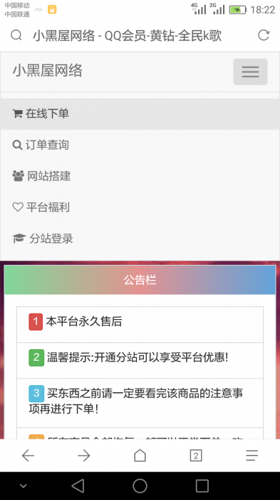 ［万阳］彩虹Ds全解密可以二开版-创客资源网