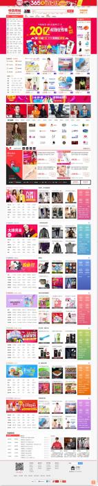 蜘蛛侠淘宝客网站源码程序-创客资源网