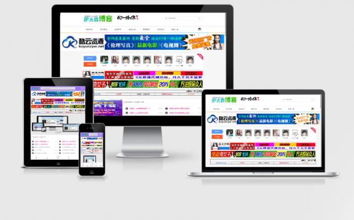 网站略缩图四合生成源码-创客资源网