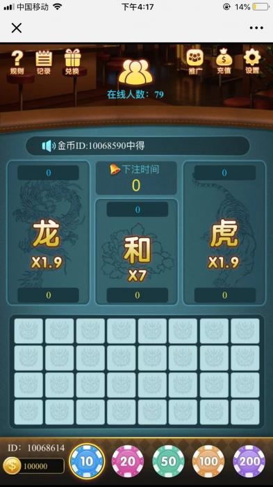 最新龙虎斗源码 搭建可以运营-创客资源网