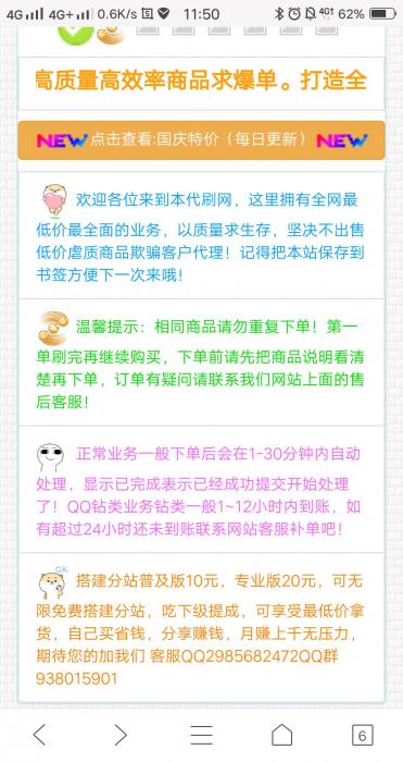 最新冷月全解Ds网(柚子修复)-创客资源网