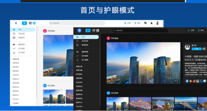 某宝280元精美视频网站源码 支持FFMPEG+APP源代码-创客资源网