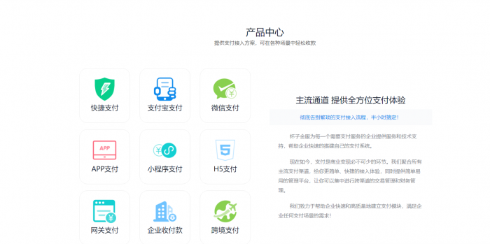 价值万元的固码支付即时到账源码分享-创客资源网