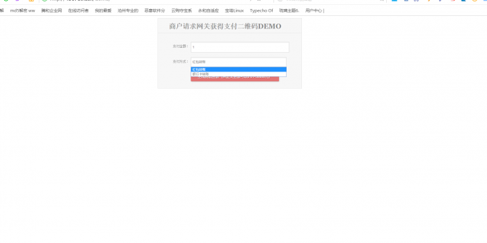 个人免签约支付宝红包银行卡收款-创客资源网