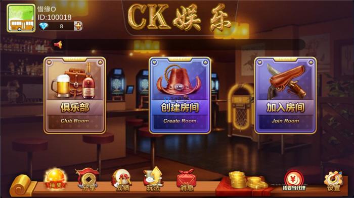 深空娱乐组建源码带俱乐部免费分享-创客资源网