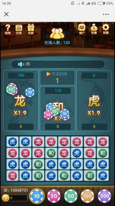 最新龙虎斗程序已测可用下期出搭建视频！-创客资源网