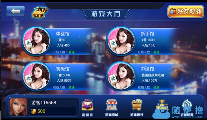 百家手机游戏源码带搭建教程-创客资源网