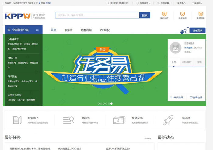 接单网网站源码运营版+文字教程-创客资源网