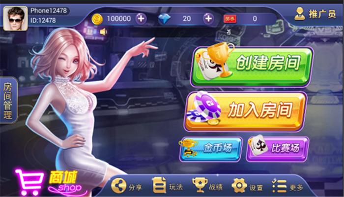 红鸟qp平台大众版集合11款游戏程序运营版源码-创客资源网