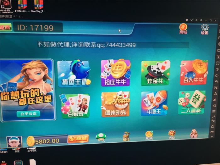 天天娱乐真钱1:1+搭建视频教程-创客资源网