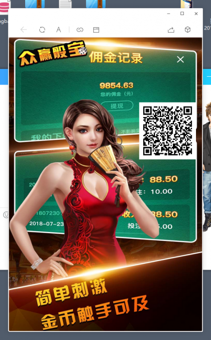 2019最新骰宝源码全开源带数据库，无需公众号-创客资源网