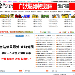 蚂蚁娱乐网全站源码带数据库打包，PHP和ASP版本各一套-创客资源网