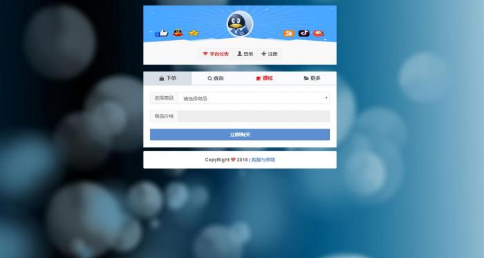 彩虹Ds网5.1真正全解无后门源码-创客资源网