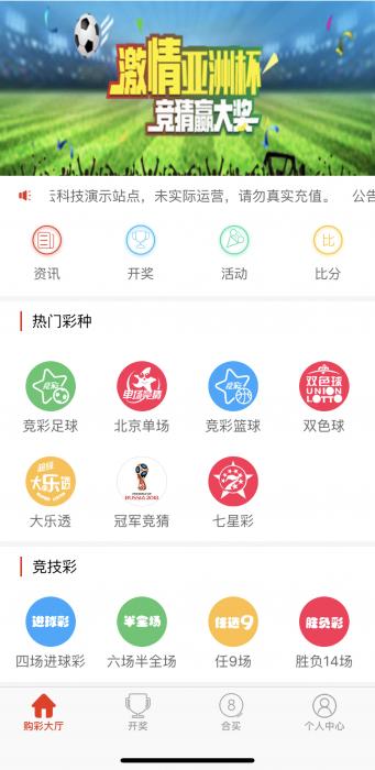 最新java开发的cp网站源码附带app源码-创客资源网